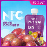 玛依莎新疆NFC西梅原浆 鲜果鲜榨500ml*4袋