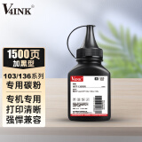 V4INK 惠普110A硒鼓墨粉W1110A碳粉(136a硒鼓103a 108a 131a 133 135 136w粉盒MFP 137 138pnw 138pn)