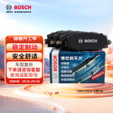 博世（BOSCH）后刹车蹄长安福特嘉年华-三厢1.3i/1.6i/雪佛兰斯帕可 AB3869