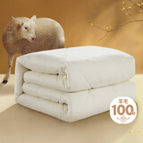 富安娜家纺 100%澳大利亚进口纯羊毛冬被 加厚被重约5-9斤 纯棉防钻绒面料款-全羊毛冬厚被 1.8米床（被芯：230*229cm）