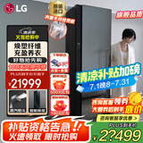 LGStyler衣物护理机 智能热泵变频干衣机 衣服塑形熨烫烘干 蒸汽除菌除螨除皱 嵌入式家用消毒衣柜 【24新品镜面款】5衣+1裤 SC5GMR80H