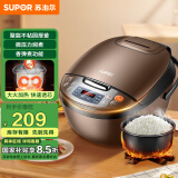 苏泊尔（SUPOR）电饭煲电饭锅4L陶晶不粘内胆1-8人微压焖香蛋糕功能家用智能微压电饭煲巧克力色40FC829