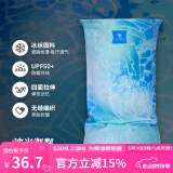 骆驼（CAMEL）防紫外线魔术头巾防晒面罩男女脖套骑行面巾运动吸汗 A0S3XA102A波光粼粼UPF50+