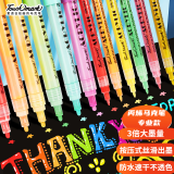 Touch mark丙烯马克笔24色水彩笔防水速干笔DIY涂鸦绘画笔儿童学生彩色笔芯笔套装礼物