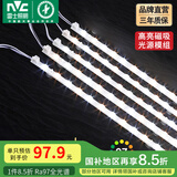 雷士（NVC） LED条形替换灯板磁铁吸附灯条吸顶灯管光源大瓦数改造灯条 全光谱-90W三色套装-5条组合驱动