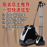琨驭琨驭蒸汽挂烫机家用手持式熨烫机服装店商用大功率立式熨衣服熨斗 琨驭黑色