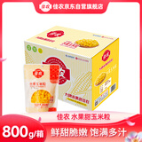 佳农 东北 水果甜玉米粒800g带小勺 开袋即食 源头直发 包邮