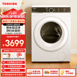 东芝（TOSHIBA）滚筒洗衣机全自动家用 【玉兔TWD-BUK110G4CN(WS)】洗烘一体机 10公斤大容量 纳米级洁净 以旧换新