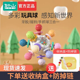 如山婴儿宝宝曼哈顿球手摇铃玩具0-2-4岁抓握可咬牙胶原子球 曼哈顿原子球【配防掉链收纳盒】