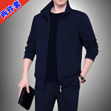 美罗邦【三件套】卫衣套装男士外套春秋款休闲长袖运动服秋冬季衣服男装 深蓝色【外套+长裤】 XL【建议130斤以下】