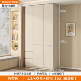 爱馨宜全实木衣柜家用卧室经济出租房用组合免安装可定制新款收纳 1.2米主柜+顶柜(三门)