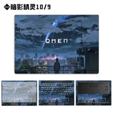 咔咔鱼惠普暗影精灵10/9电脑贴纸/贴膜16.1英寸笔记本电脑键盘屏幕机身保护膜 款式2 ABCD面+专用高清屏幕膜+键盘膜