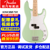 FENDER芬达SQ电贝斯Sonic Affinity CV60S PJ芬德初学者专业BASS贝司 【FSR限量SONIC】P贝斯 冲浪绿