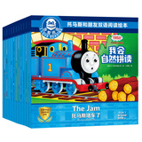 我爱阅读·托马斯和朋友双语阅读绘本（套装24册） 我爱阅读·托马斯和朋友双语阅读绘本 （全12册）