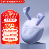 OPPO Enco Air3 真无线蓝牙耳机 半入耳式通话降噪音乐运动游戏电竞耳机 通用苹果华为小米手机 薄雾紫