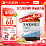 澳佳宝Blackmores 烟酰胺精华片60片 维生素b美白抗糖抗衰老