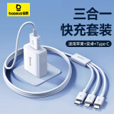 倍思倍思 5V/2A 充电器套装USB快充插头+3.5A三合一数据线适用iPhone14/13ProMax华为小米手机