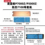 冷酷狮 笔记本m2固态硬盘散热马甲2280散热器紫铜nvme纯铜散热片散热贴 联芸主控+长江颗粒，PCIe4.0硬盘套装