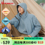 探路者（TOREAD）冲锋衣 秋冬情侣三合一抓绒可脱卸两件套登山服 防水透湿防寒服 户外保暖防风外套TAWWCK91921 冷蓝灰 2XL