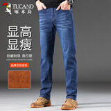 啄木鸟（TUCANO）牛仔裤男士韩版商务休闲裤青年百搭修身直筒长裤子男装 浅蓝 32 