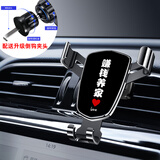型点 车载手机支架导航中控仪表台汽车玻璃支架通用车内吸盘手机用品 885合金支架（黑色）赚钱养家】