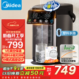 美的（Midea）0塑料水路电水瓶电热水壶 VE真空保温 5L大容量316L不锈钢电热水瓶烧水壶多段控温恒温SP03-VI