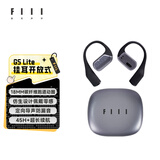 FIIL GS Lite舒适高音质开放式无线蓝牙耳机骨传导升级空气传导运动跑步挂耳适用苹果华为小米 玄霜黑