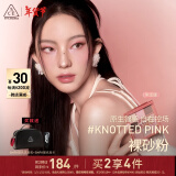 3CE九宫格九色眼影盘玫瑰粉棕KNOTTEDPINK裸砂粉限定新年礼物送女友