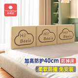 优格宜床围栏婴儿防摔儿童宝宝防掉床边挡板床栏软包一面床上护栏免安装 1.8米卡其云朵（60厘米*3块）