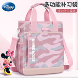 迪士尼（disney）补习袋手提书包初中学生女生拎书美术手提袋大容量补课斜挎包女孩 迷彩-粉【三合一】