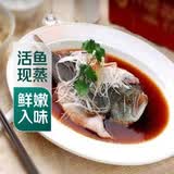 【鲜活制作】清蒸鲈鱼