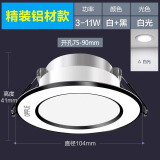 欧普（OPPLE）欧普led筒灯嵌入式家用客厅孔灯吊顶天花灯洞灯过道桶灯开孔75mm 黑边【白光】色温6000K 5瓦【开孔7-9cm】