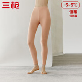 三枪【双面拉绒锁热保温】朵绒棉保暖内衣女纯棉抗菌防螨秋裤女长裤