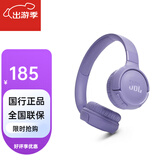 JBL T520BT蓝牙头戴式耳机无线通话降噪耳机耳麦 57小时续航 蓝牙5.3 紫色【全新国行】