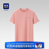 HLA海澜之家短袖T恤男冰爽棉撞色圆领凉感短袖男【安心品质】