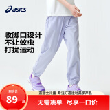 asics亚瑟士童装春夏季男女儿童舒适防蚊裤轻薄防晒裤百搭运动裤 508粉紫 140 cm