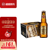 超级波克（SUPER BOCK）GOLD金啤 进口啤酒 200ml*24瓶 送礼整箱装 葡萄牙原装