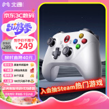 北通阿修罗2Pro无线游戏手柄xbox霍尔扳机一键连发PC电脑steam电视宏背键5级震动只狼双人成行原神 白