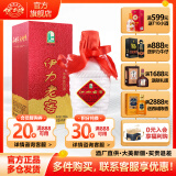 伊力特【品牌热卖】新疆46度伊力老窖浓香型白酒伊力小老窖纯粮白酒送礼 46度 250mL 1瓶 单瓶装