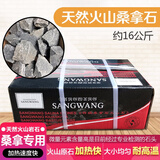 PoolMate家用桑拿炉商用大桑拿房外控干蒸炉不锈钢汗蒸炉桑拿炉子加热设备 桑拿石一箱