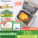 东菱（Donlim）【国家补贴】家用面包机 自动撒果料 可预约 多功能和面机DL-TM018