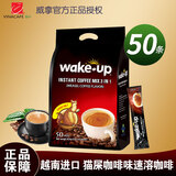 威拿咖啡越南进口猫屎咖啡味三合一速溶咖啡850g袋装 2026年10月起到期 【50条】850g1袋