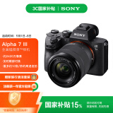 索尼（SONY）【国家补贴】Alpha 7 III(7M3K) 微单相机全画幅标准套装（约2420万有效像素 5轴防抖 a7M3K/A73）
