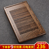 锦格鸡翅木茶盘家用抽屉式功夫茶具实木茶台储水式排水茶台茶托盘家用 鸡翅木茗典长50宽29高6cm