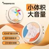 闪克小蜜蜂扩音器教师专用讲课导游导购讲解员大功率喇叭麦克风音响音箱大音量户外便携式可腰挂M10 五叶花有线款【大音量+防啸叫】