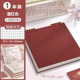 舒星 新款高颜值复古方形本子笔记本网格上翻活页本可拆卸初高中生不硌手错题考研记事本活页外壳 酒红色