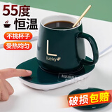 创威悦加热杯垫加热保温恒温杯垫热牛奶器办公室送礼加热器玻璃暖杯垫 水滴杯垫礼盒绿色