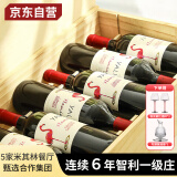 佳沃醇美汇【连续4年智利一级庄】智利原瓶进口红酒 干红葡萄酒礼盒节日送礼 火烈鸟西拉赤霞珠 750ml 6支