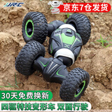 JJRC儿童遥控汽车四驱高速攀爬越野扭变形车玩具男孩生日六一礼物 扭变车【一键变形双面行驶】绿色