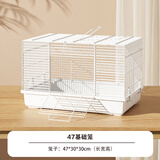 卡熙仓鼠笼子金丝熊专用超大豪华别墅47基础笼60便宜大的房子用品套装 47基础空笼-白色